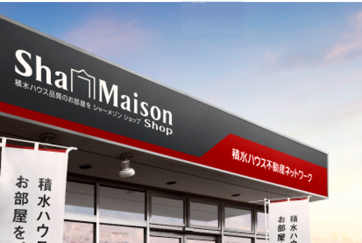シャーメゾン